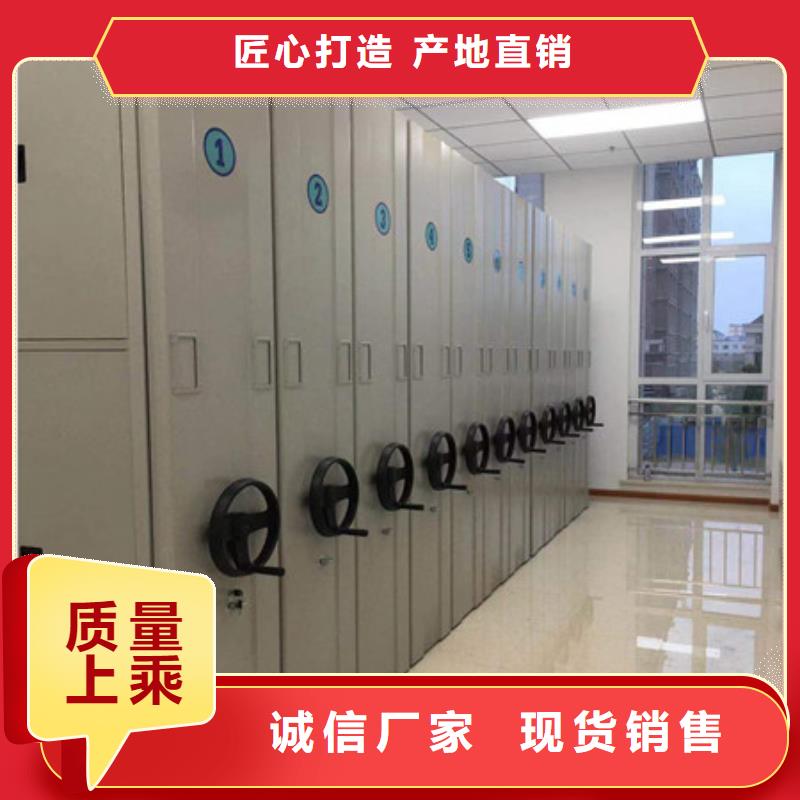 檔案密集柜哪里有賣/