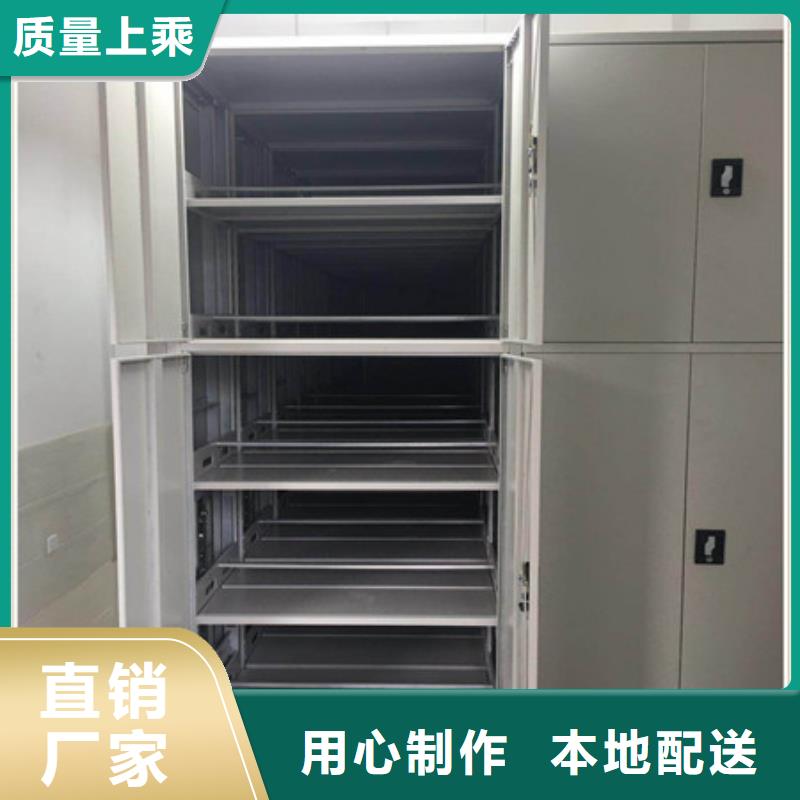：全封閉式移動密集柜規格鑫康柜業