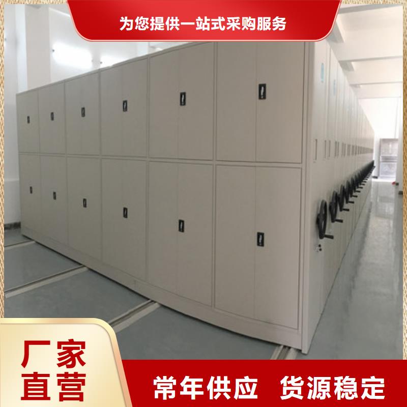 密集柜檔案柜參數