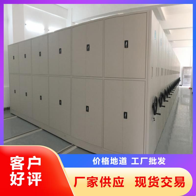 加盟费多少【凯美】存放档案密集柜