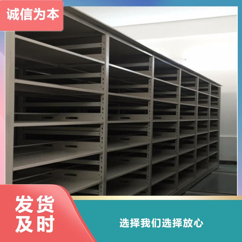 ：密集文件圖紙柜招商鑫康柜業
