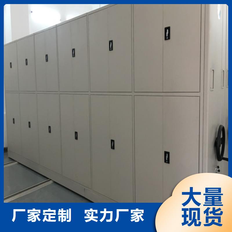 檔案架密集品質(zhì)優(yōu)良