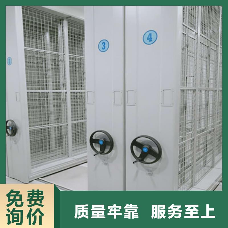 操作步驟【凱美】密集柜檔案柜生產廠家