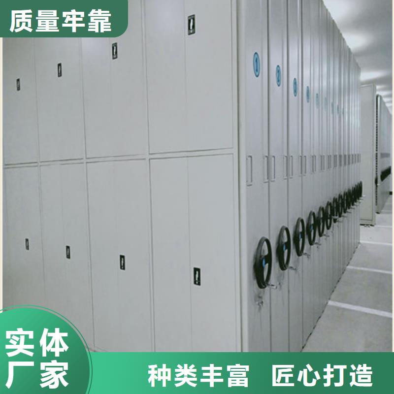 方向盤型密集柜有現(xiàn)貨