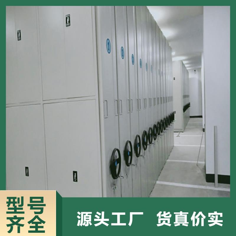 技術指導【凱美】手搖移動密集柜