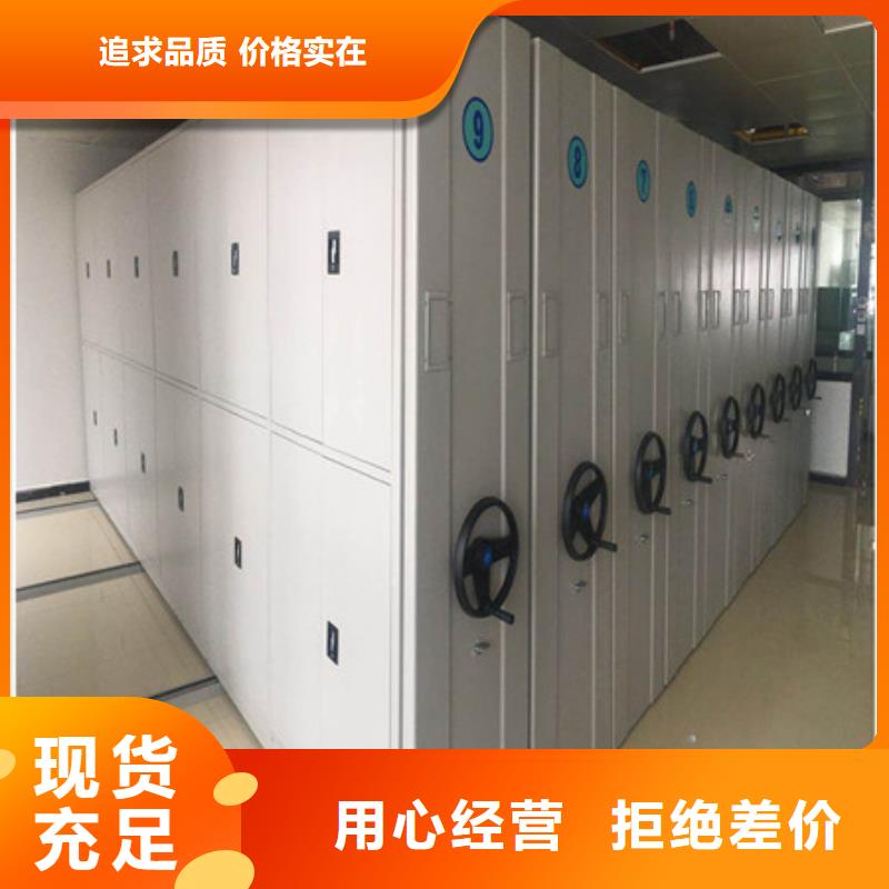 金屬密集柜生產廠家