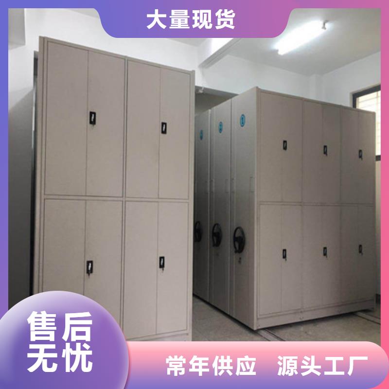 智能型密集檔案柜優(yōu)良品質(zhì)