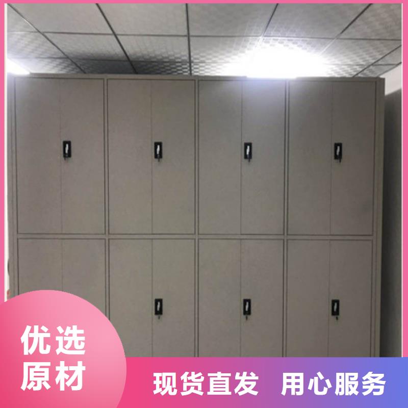 ：搖把式手動密集架專賣店鑫康柜業(yè)