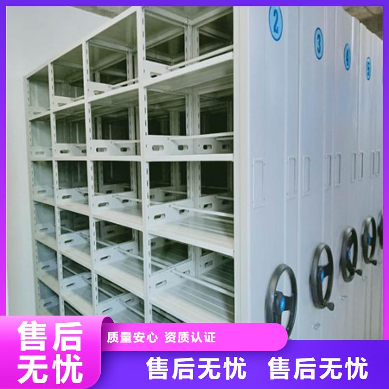 創造輝煌【凱美】檔案資料庫智能密集柜