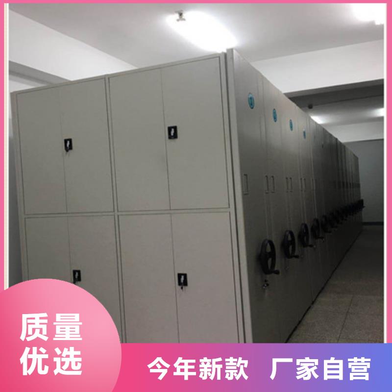 哪家便宜【凱美】倉儲密集柜