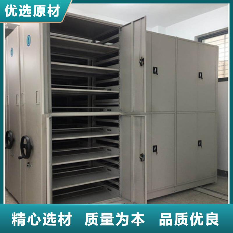 廠家價【凱美】檔案圖紙密集架