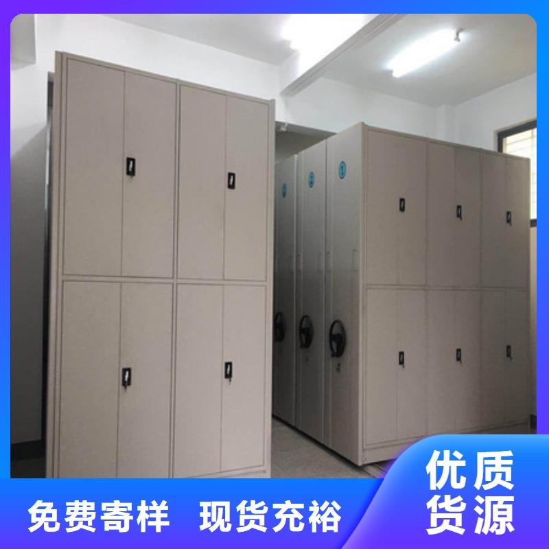 密集图书柜地址