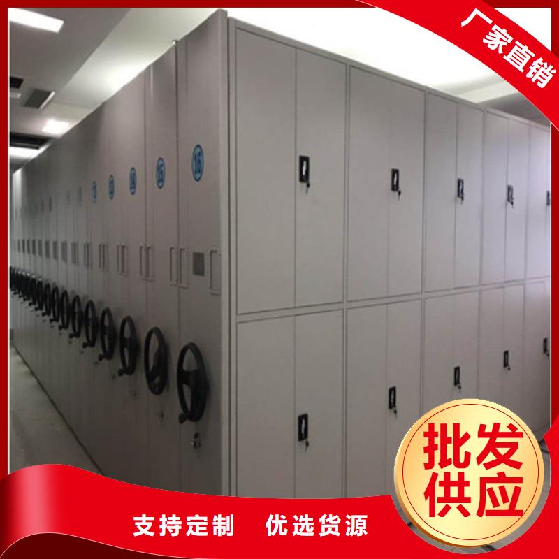 廠家拿貨【凱美】辦公室密集柜