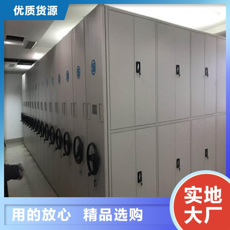 售后完善【凱美】澄邁縣圖紙密集架