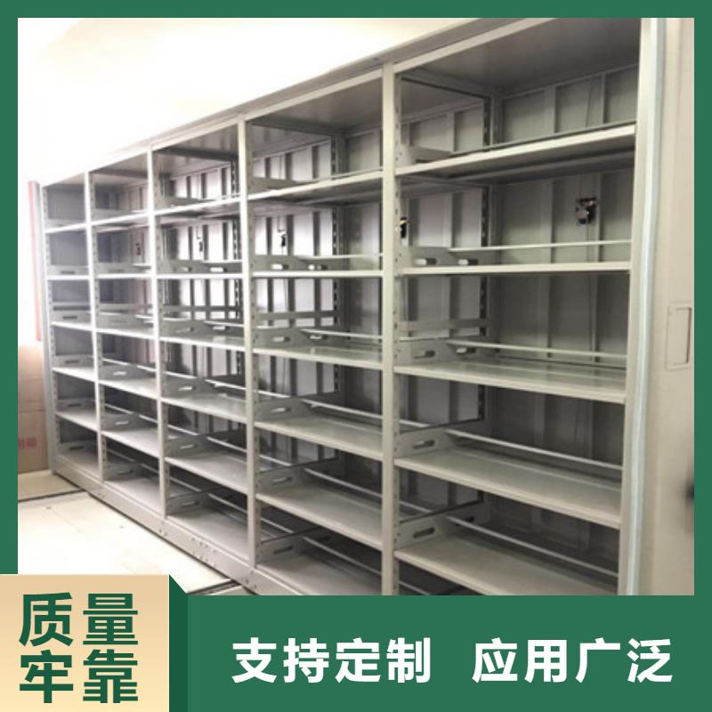 全封閉式檔案密集架共存共贏