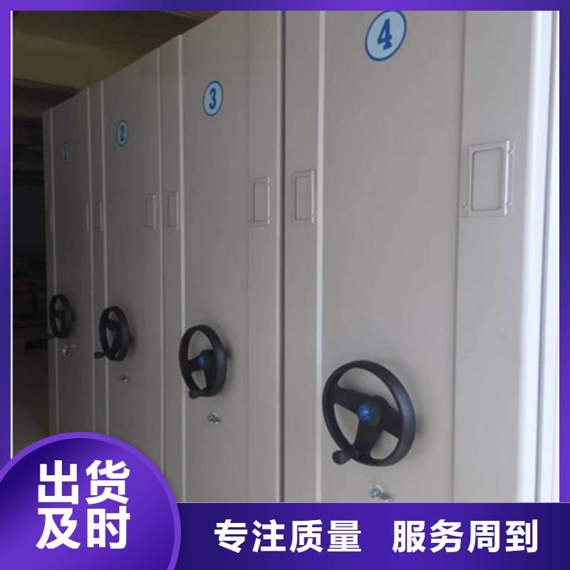 上海定制凯美移动式密集柜规格型号2024已更新(信息/公告)