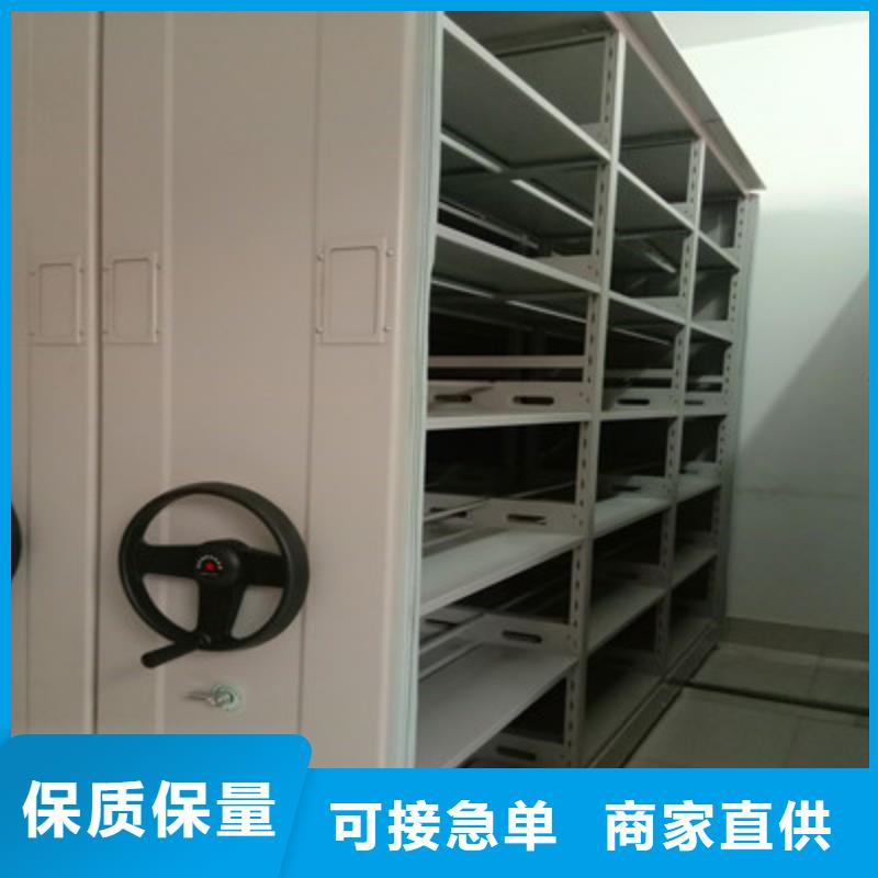 機械式密集柜知識