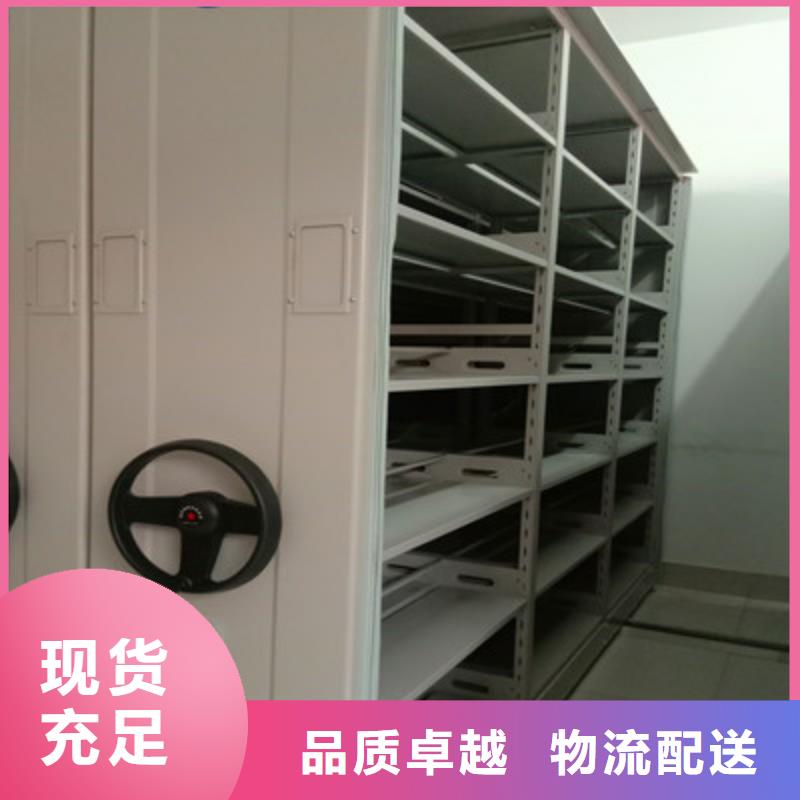 檔案保管柜掛表