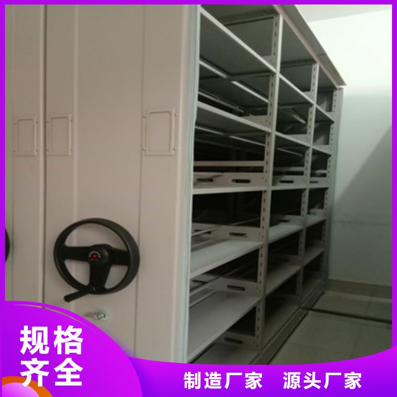 活動式密集架誠信經商