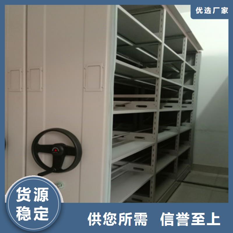 車輛檔案管理密集架定制