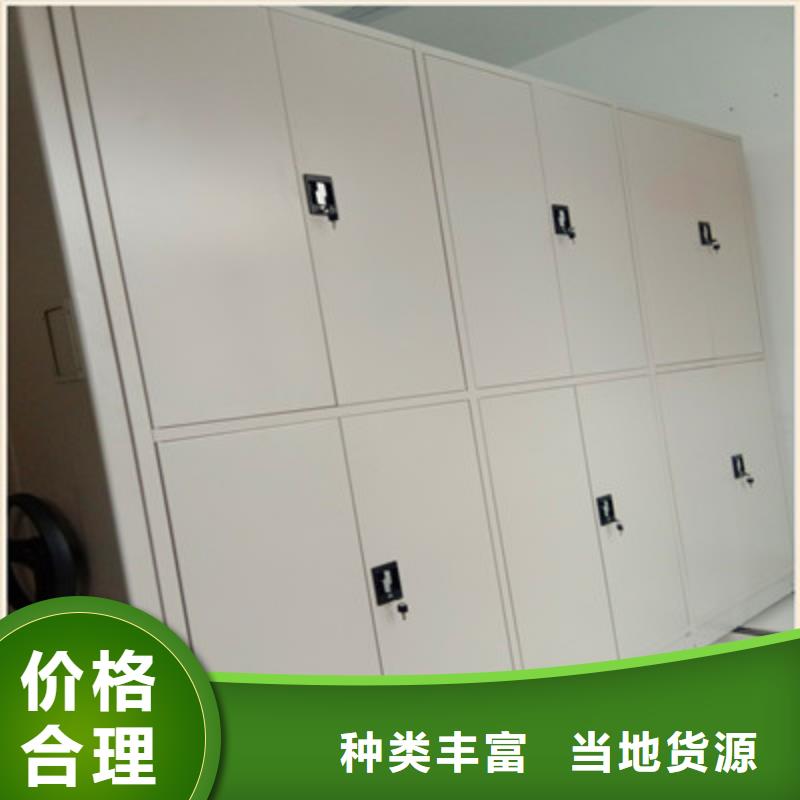 導軌式檔案專用柜防盜