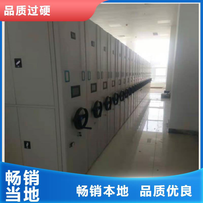 資料庫(kù)密集架服務(wù)客戶