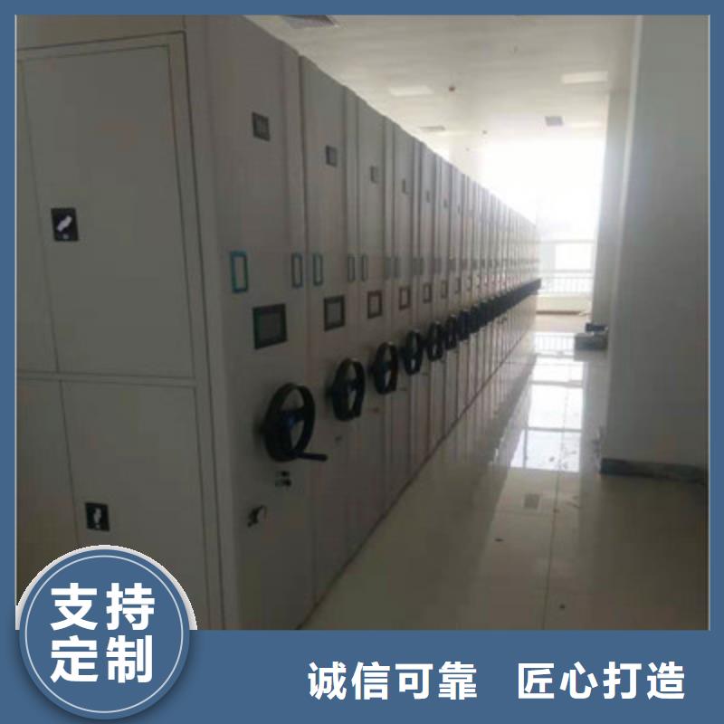檔案室專用柜熱線