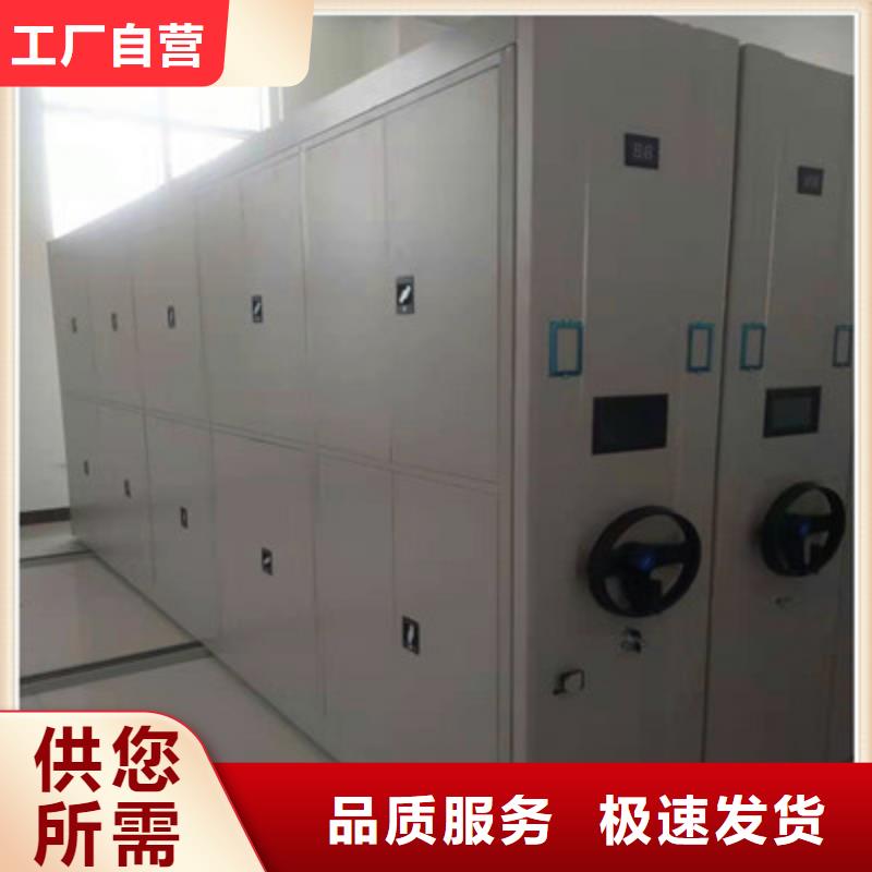 活動式密集架誠信經商