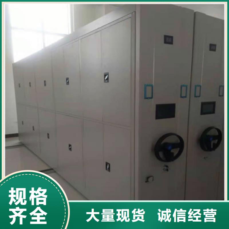五層箱式密集架藥品柜