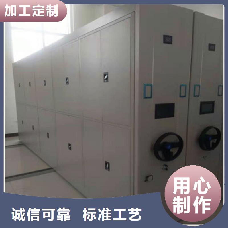 智能自動密集架資料