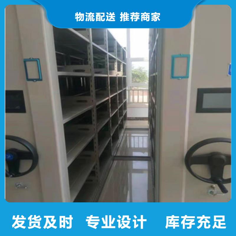 檔案管理密集檔案架哪個廠家質量好