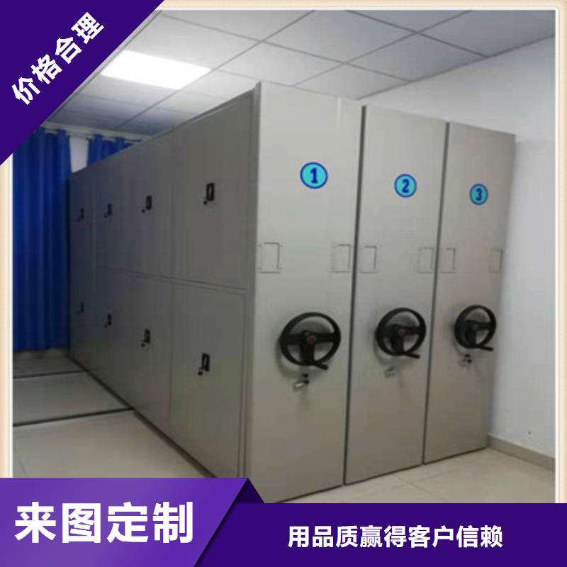 移動(dòng)檔案架專業(yè)廠家