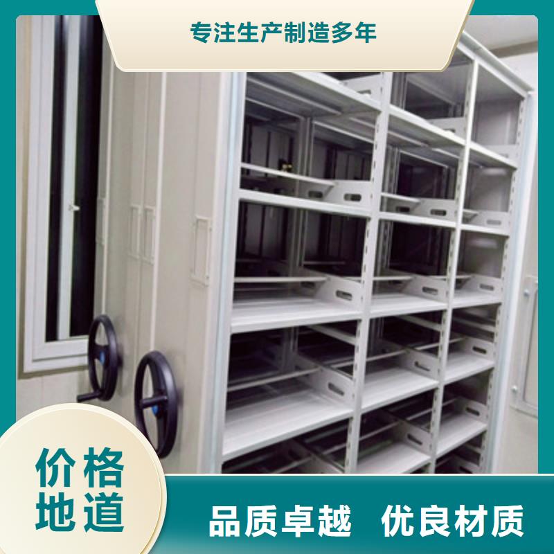 智能自動檔案柜歡迎來電