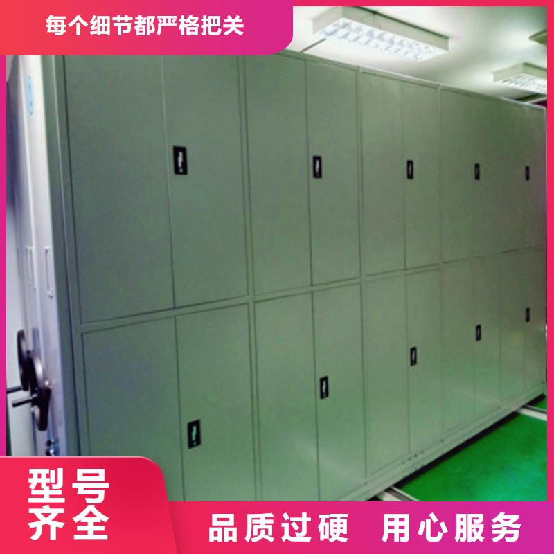 檔案室用移動密集柜學生床