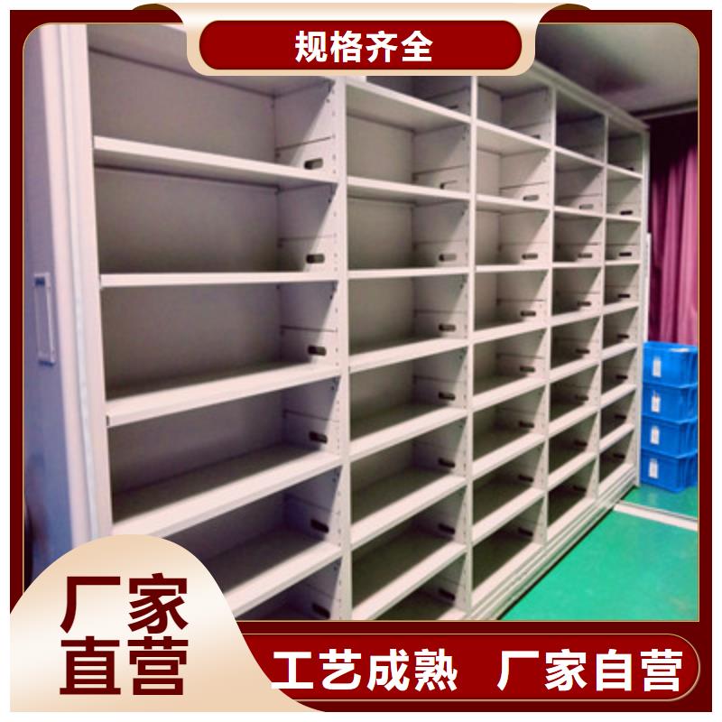 財務檔案密集架創新輝煌