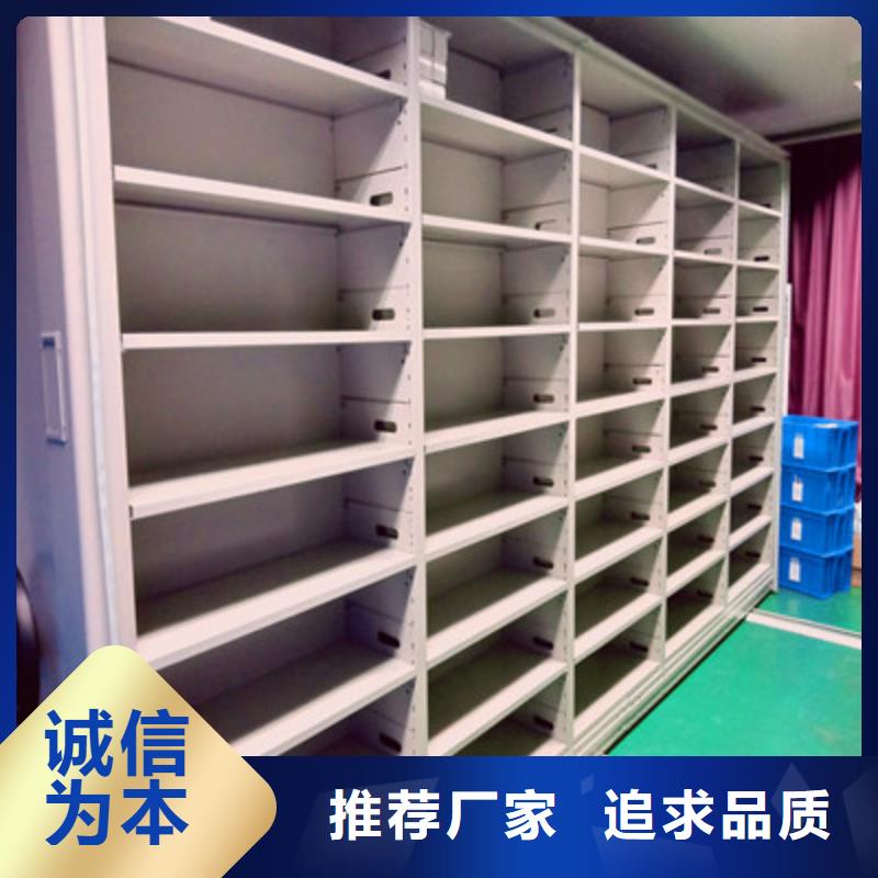 講究實(shí)效【凱美】儋州市用手搖動(dòng)的密集柜