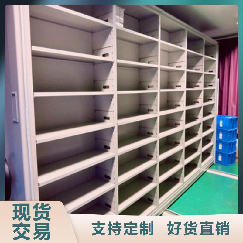 案件卷宗檔案密集架輕型貨架