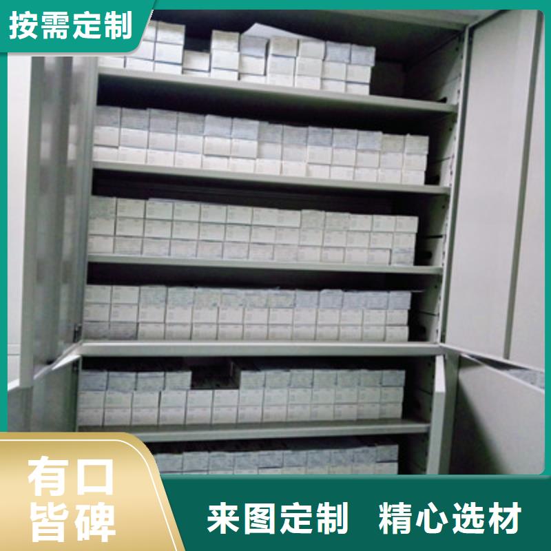 移動資料檔案柜廠家銷售