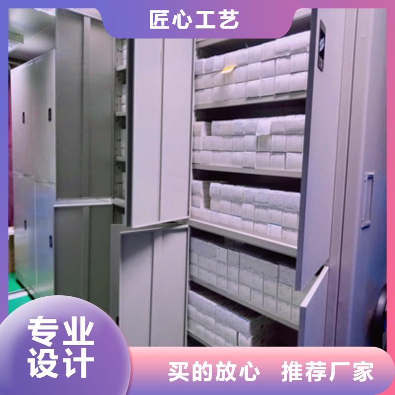 客户至上【凯美】道轨式移动密集架同城服务商