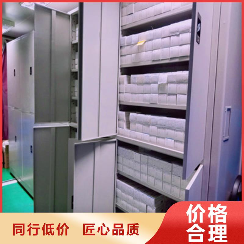 移動(dòng)檔案架專業(yè)廠家