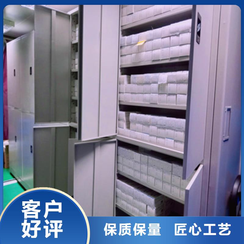 密集電動智能檔案架現貨供應訂購