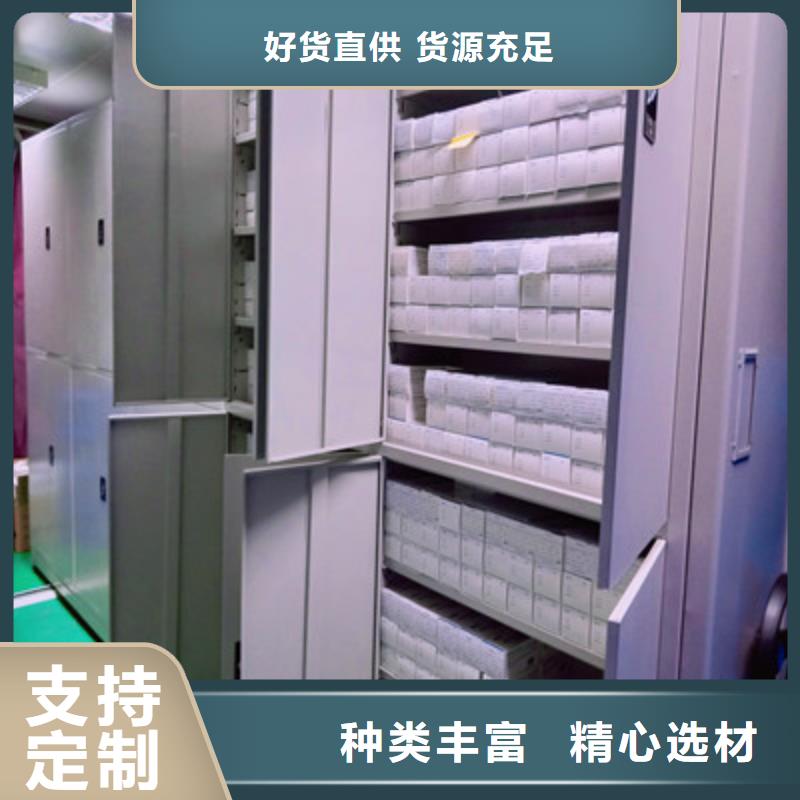 網片式油畫密集架病理蠟片柜
