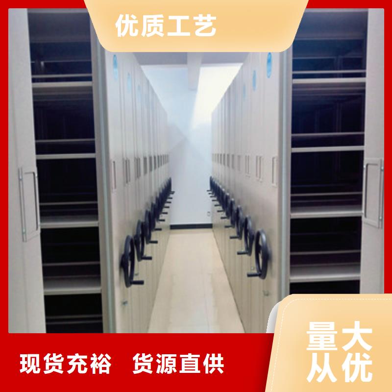 防潮密集柜批發優惠多