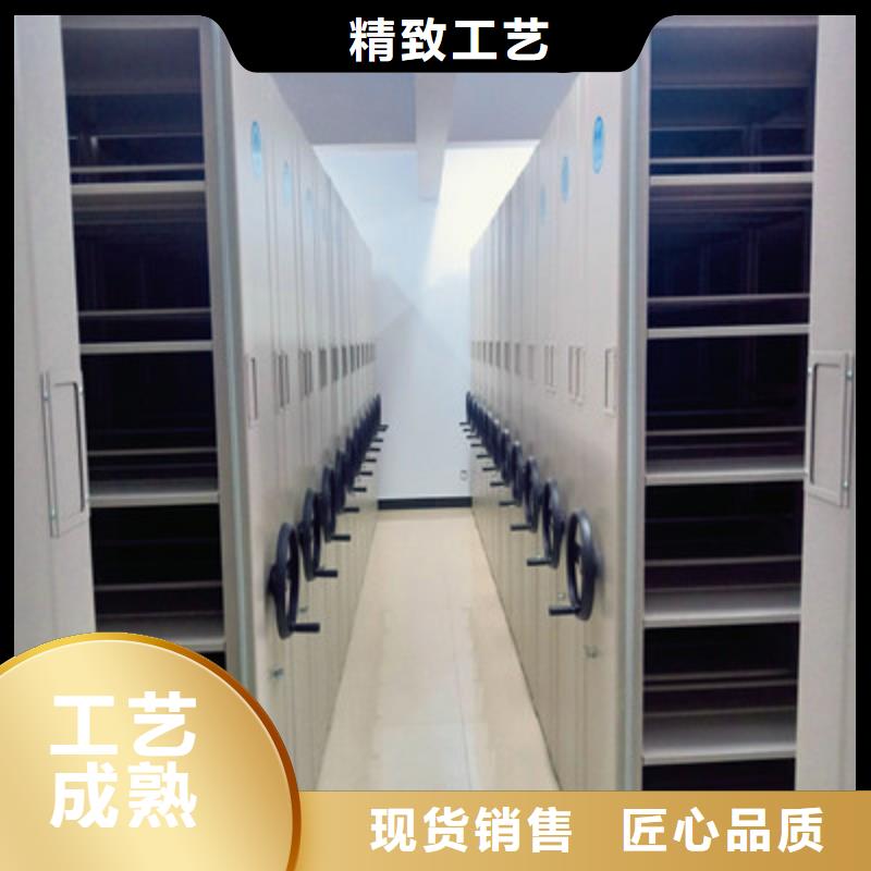 檔案盒密集架商行
