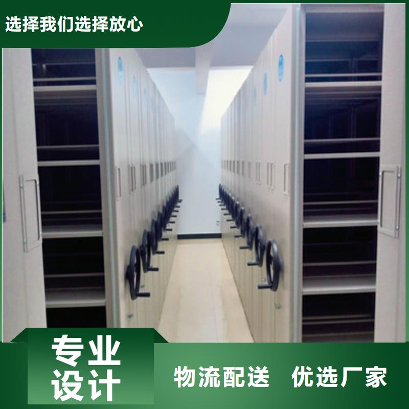 檔案管理密集檔案架全心服務(wù)