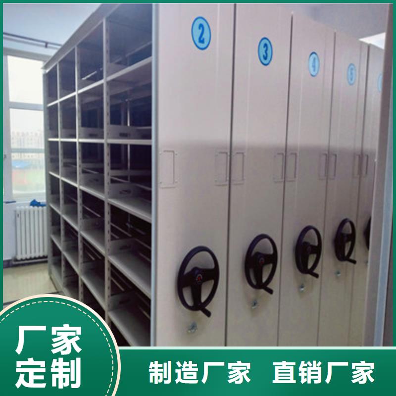 直列式檔案密集架創新求實