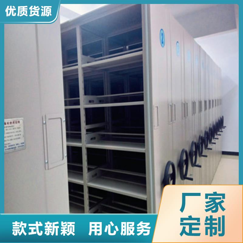 手动密集柜全心全意