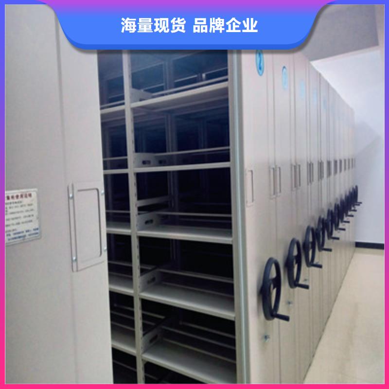 密集柜檔案架工具柜
