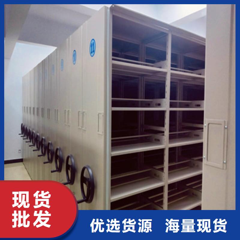 檔案庫房密集柜-檔案庫房密集柜廠家直發