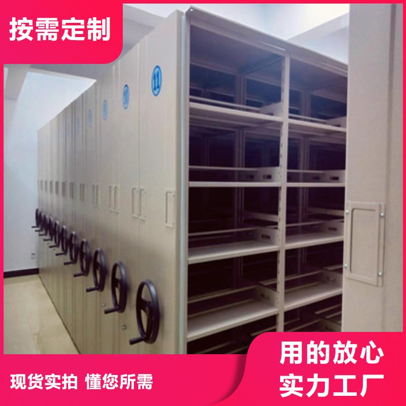 密集電動智能檔案架現貨供應訂購